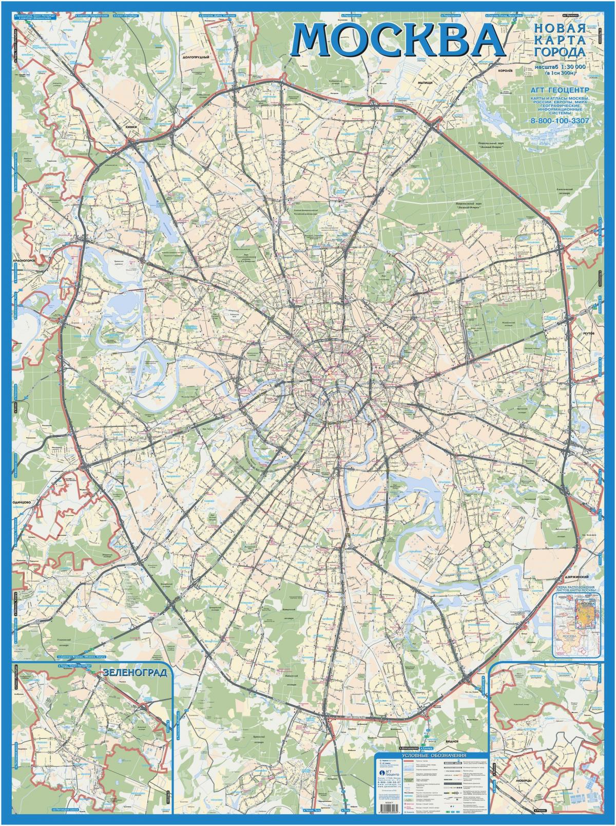 Moskva გეოგრაფიული რუკა